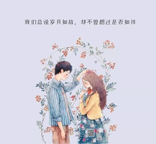 遗憾终究难以弥补