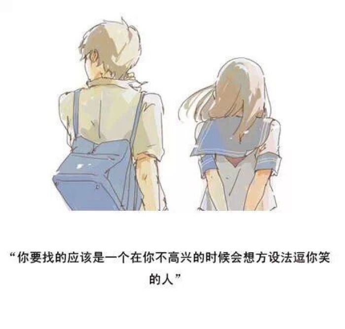 你若不离不弃,我必生死相依