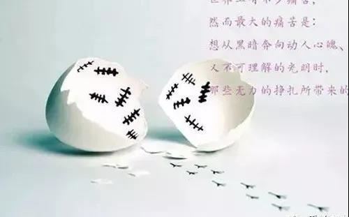 别让自卑把自己压垮