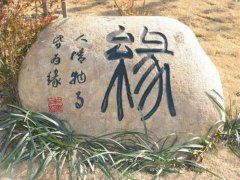我已在你身边了