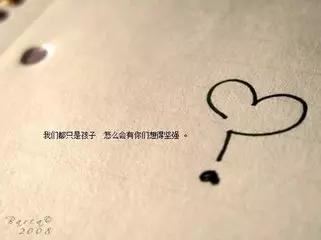 那些年未说的，我喜欢你