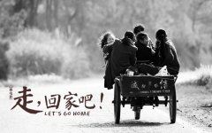 真挚之情——感动永存