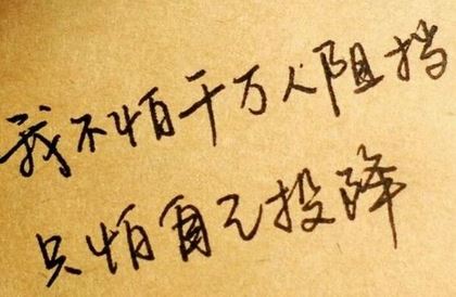 不要一个人去厕所