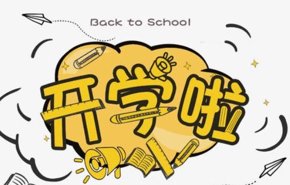 黄山之旅：与山峰对话的奇妙经历