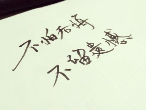 思念熬成怀念--寄往天国的信