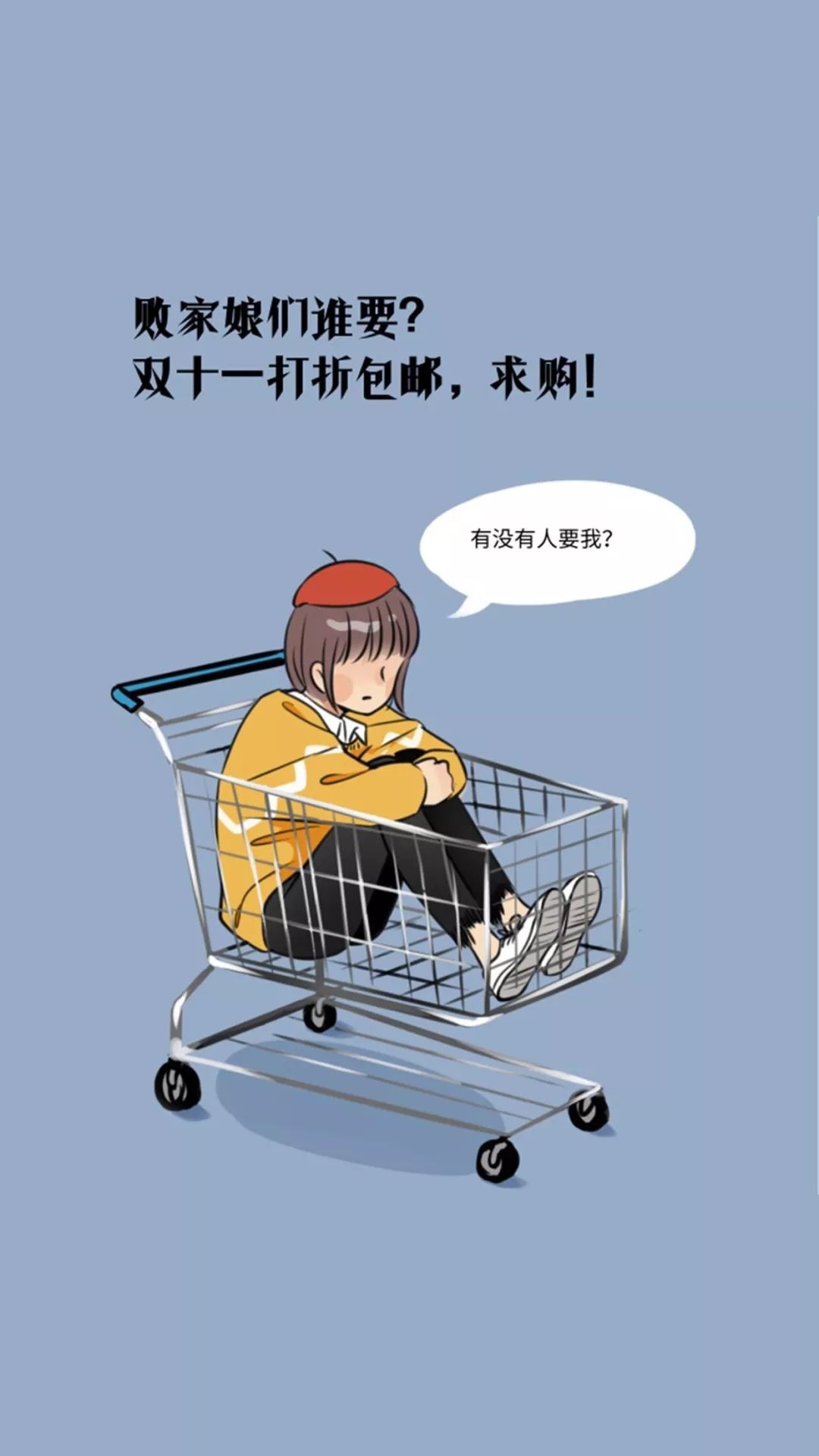 双休日的大冒险