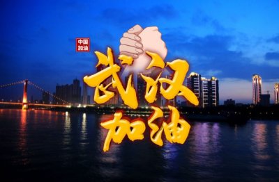 她，我来了