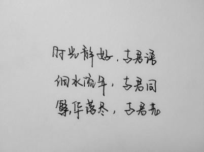 战胜困难,勇往直前