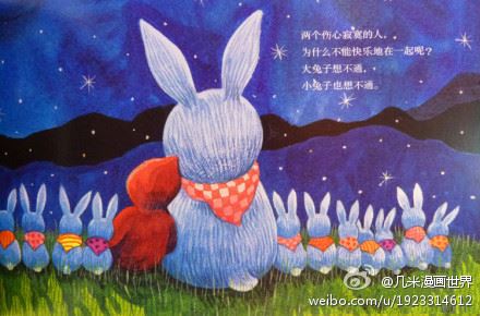 《养鱼先养水》