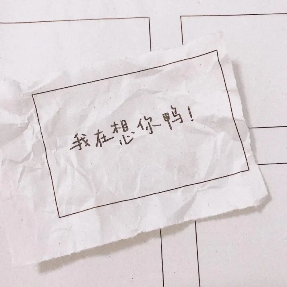 每一个阶段都得努力