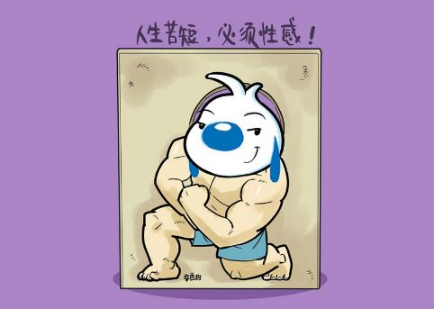 成功需要恒心——《铁杵磨成针》