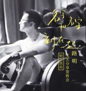 那些年,我们一起过——忆往事,别有一番滋味在心头