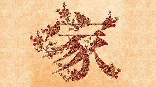 暗夜之血 第四章