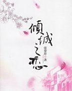 青春不老