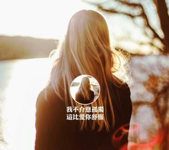 我的心灵历程——一个关于勇敢与成长的故事