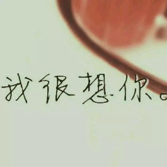 【心湖殇潮】归尘路,心语,重相逢!