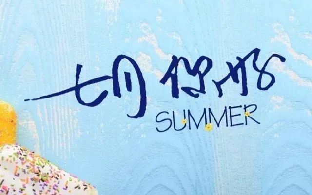 观察昆虫|小小探险家的成长历程