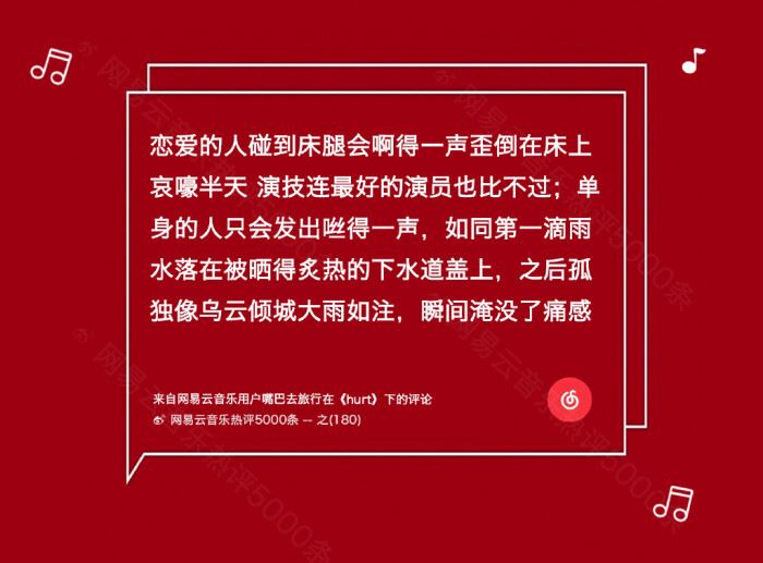 一本书，一段故事