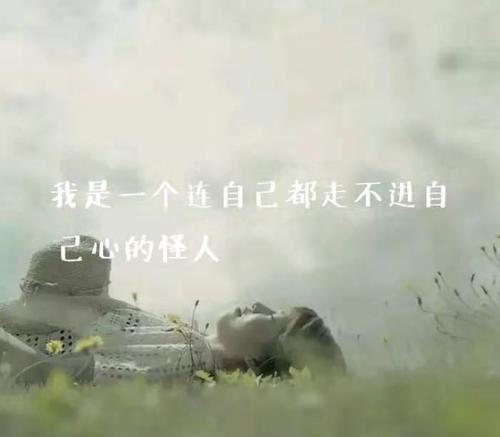 从心灵干涸到内心归宿