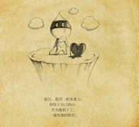 幽然的背影:一个迷失的青春故事