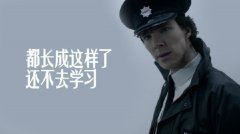 勇往直前,永不放弃——逆境中的成长