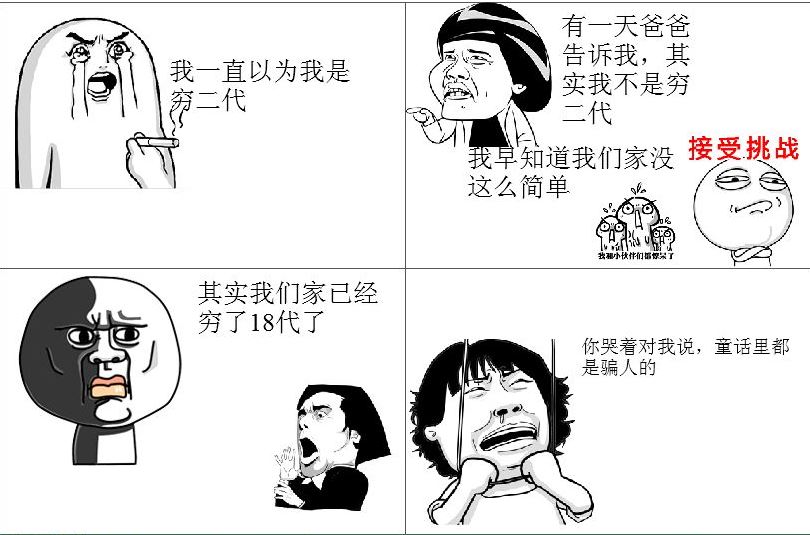 爱与理解,让家长和孩子的关系更紧密