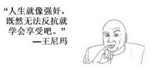 一个勇敢的冒险家