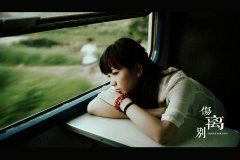 用平凡成就伟大