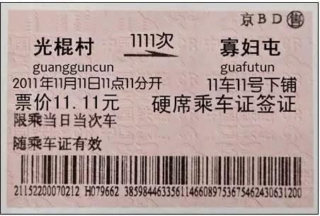 文摘精选《万物在天地间摇滚》