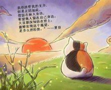 人生的意义在哪里
