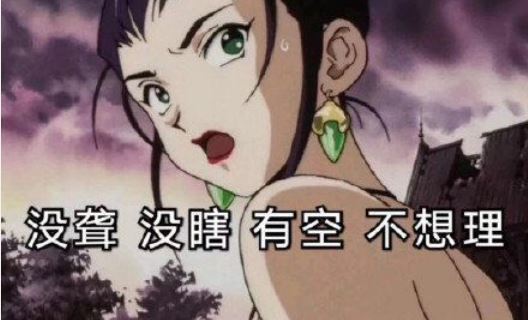 一颗骚动的心如何安抚？（鼎然）