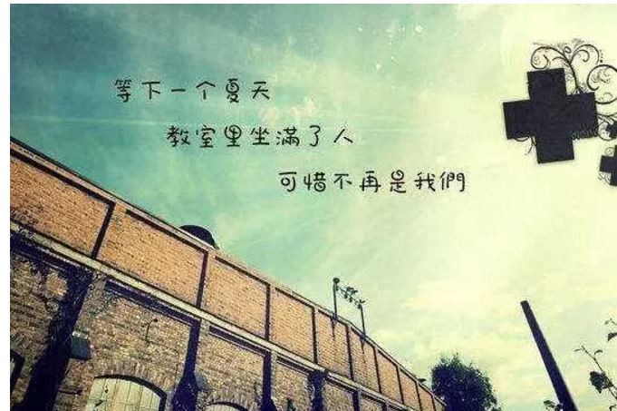 老师的鼓励——让我勇往直前
