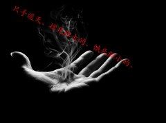 我的天真和坚韧——自画像