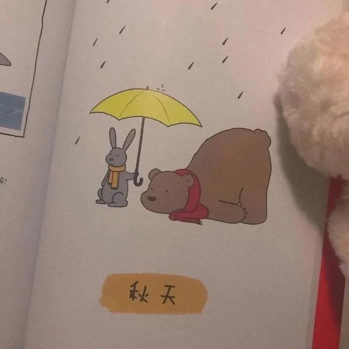 无小酌，不日记