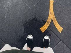 从一个小村庄走向美好未来