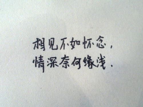 亲爱的，我想对你说