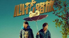 你能被人说“二十几岁”的好时光，最多只有三年（转）