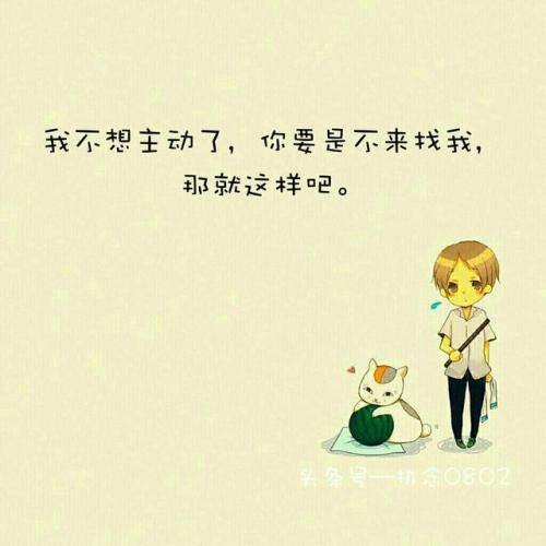 珍惜时光