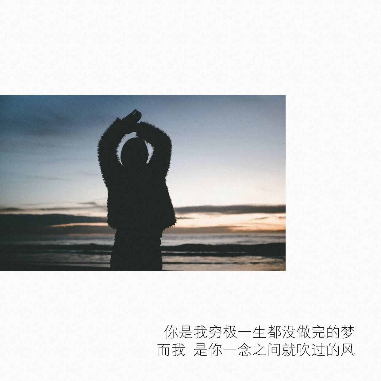 贝贝——毕业之际，怀念大学的闺蜜。