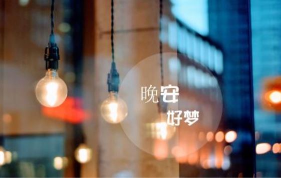 夜幕中的中秋故事