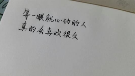 一个偶然的机会,重温纯真时光