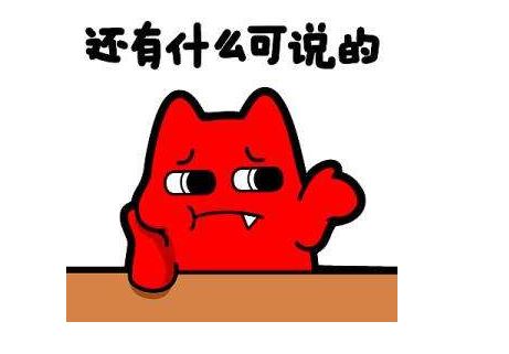 人生如逆旅，我亦是行人