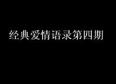 成长路上，我们携手井肩