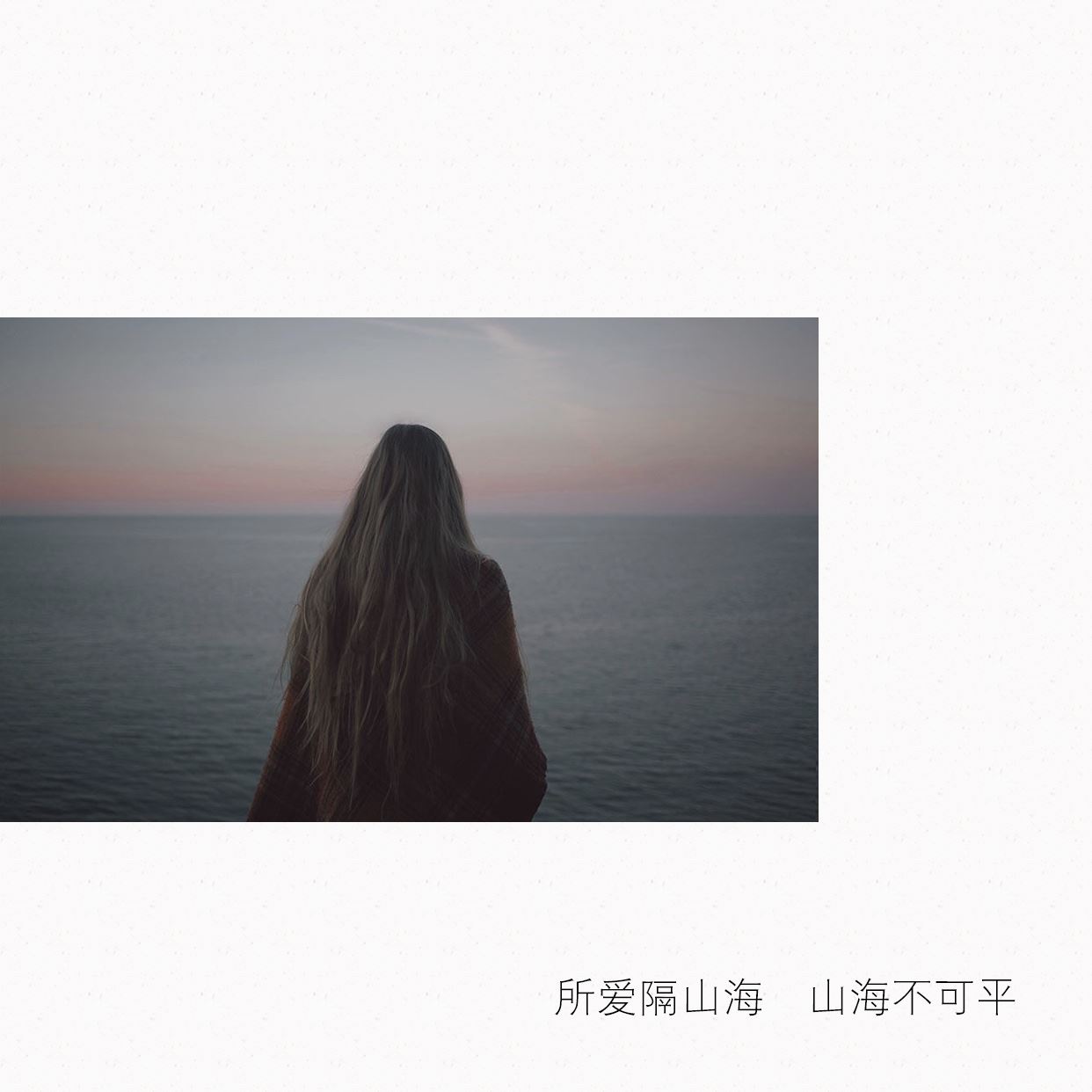春天的思念梅林情感散文文学集