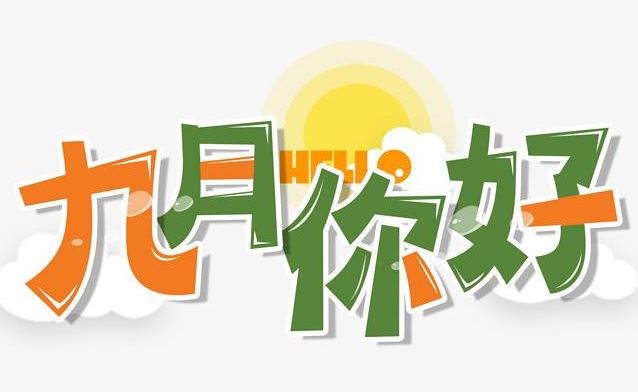 悠悠春天的味道