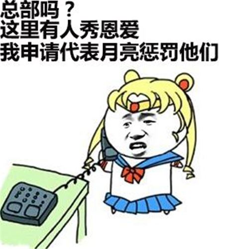 爱情搞笑语录:我喜欢交女朋友