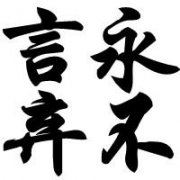 月圆月缺不见离人