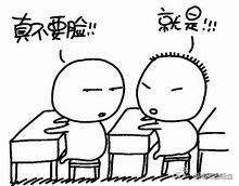 爱，你我读不懂