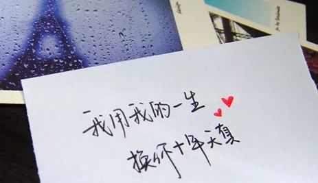 一位可爱的老师