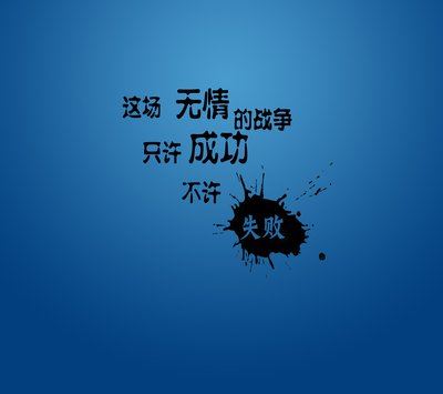 原来是要有价值才能并肩前行
